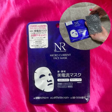 美電流マスク
MICRO CURRENT FACE MASK 25ml


美電流マスク先行モニターさせて頂きました♡
美顔器不要のシンテクノロジーフェイスマスク🛁🧼

ヒタヒタのシートマスクに
密着度