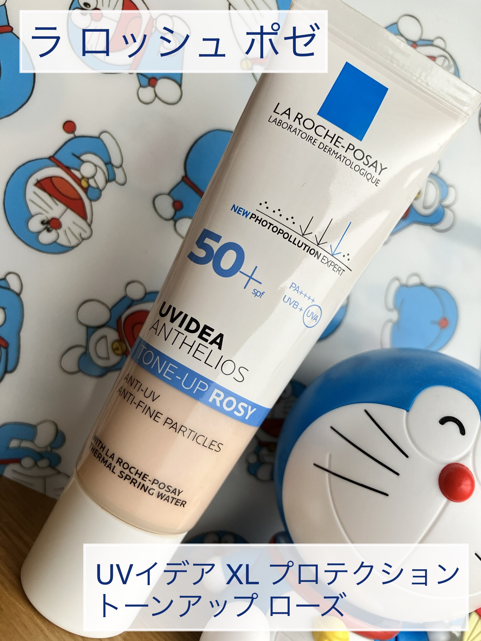 UVイデア XL プロテクショントーンアップ ローズ/ラ ロッシュ ポゼ/日焼け止めクリームを使ったクチコミ（1枚目）