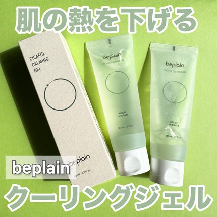 ã·ã«ãã« ã¯ãŒãªã³ã°ãžã§ã«/beplain/ãã®ä»ã¹ãã³ã±ã¢ã䜿ã£ãã¯ãã³ãïŒ1æç®ïŒ