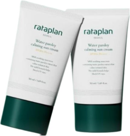 rataplanセリカーミングサンクリーム / rataplan