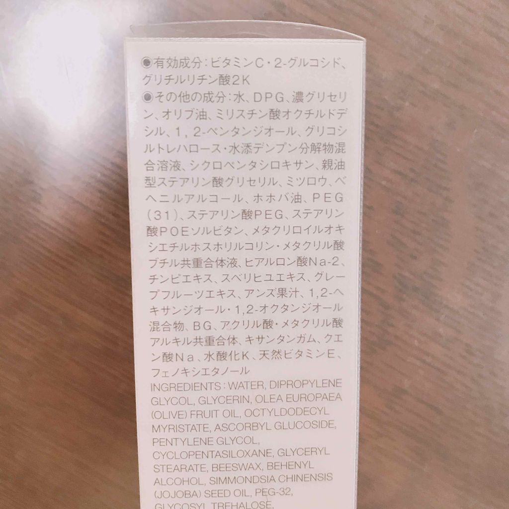 敏感肌用薬用美白美容液/無印良品/美容液を使ったクチコミ(3枚目)