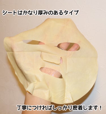 ビタペアC 7DAYS ホワイトニングマスクシート/ネイチャーリパブリック/シートマスク・パックを使ったクチコミ（4枚目）