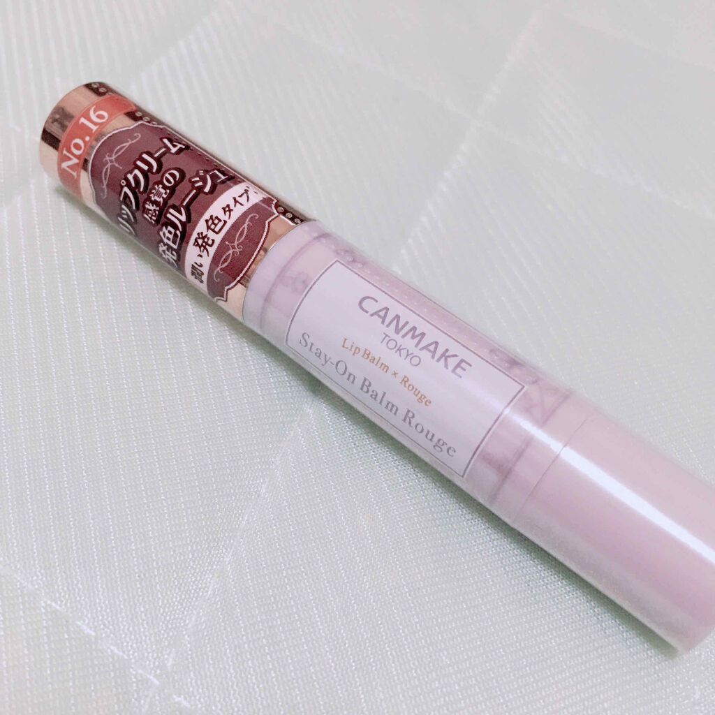 ステイオンバームルージュ/キャンメイク/口紅を使ったクチコミ（2枚目）