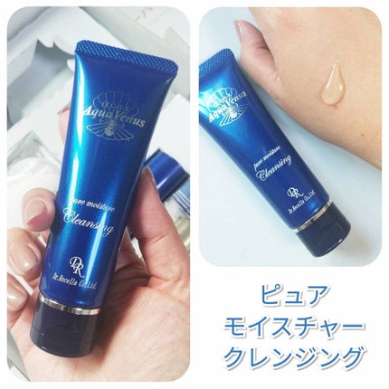 スーパーホワイトEXスタートセット/ドクターリセラ/トライアルキットを使ったクチコミ(3枚目)