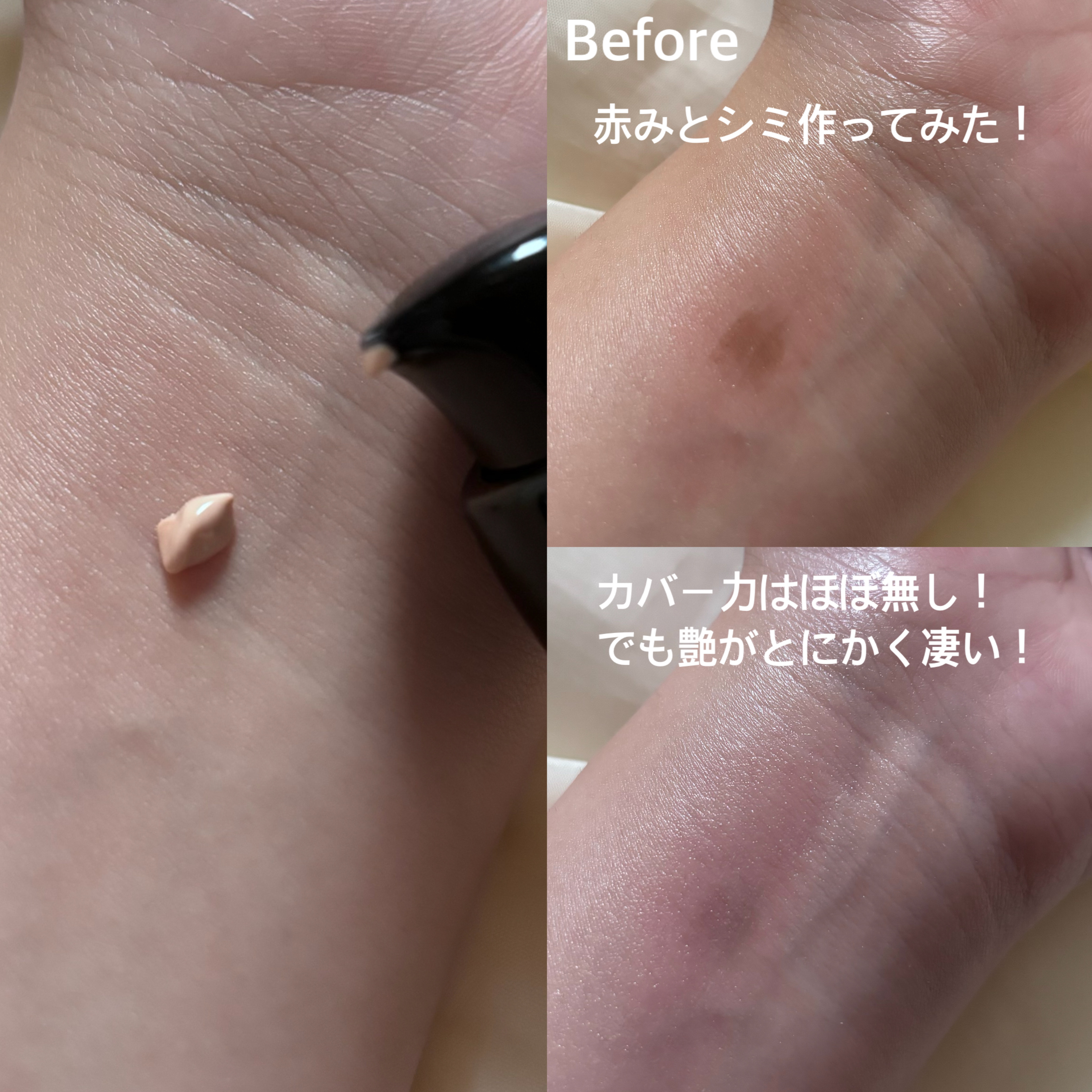 &be UVプライマー/＆be/化粧下地を使ったクチコミ（2枚目）