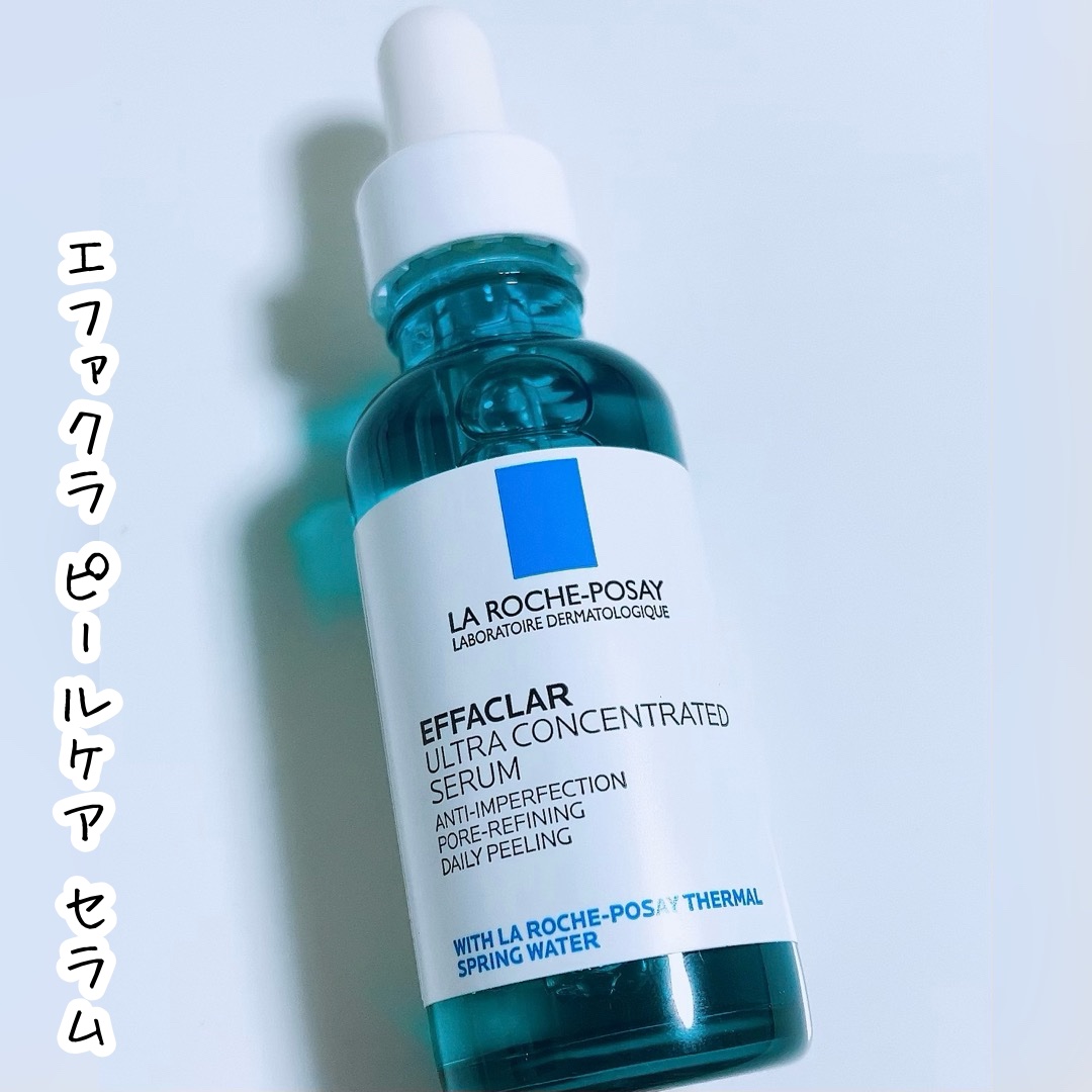 エファクラ ピールケア セラム/ラ ロッシュ ポゼ/美容液を使ったクチコミ（2枚目）
