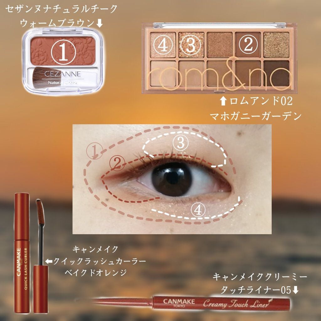 クイックラッシュカーラー/キャンメイク/マスカラ下地を使ったクチコミ(2枚目)