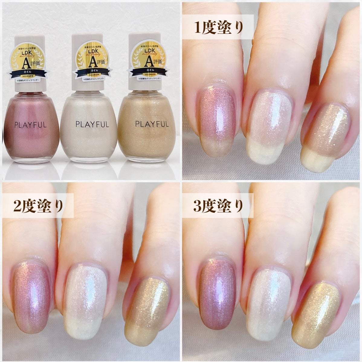 まっこ*セルフネイル on LIPS 「⧉ꫛꫀꪝ✨‧˚/1度塗りでもキレイに仕上がる🥂💫プレイフルアッ..」(6枚目)