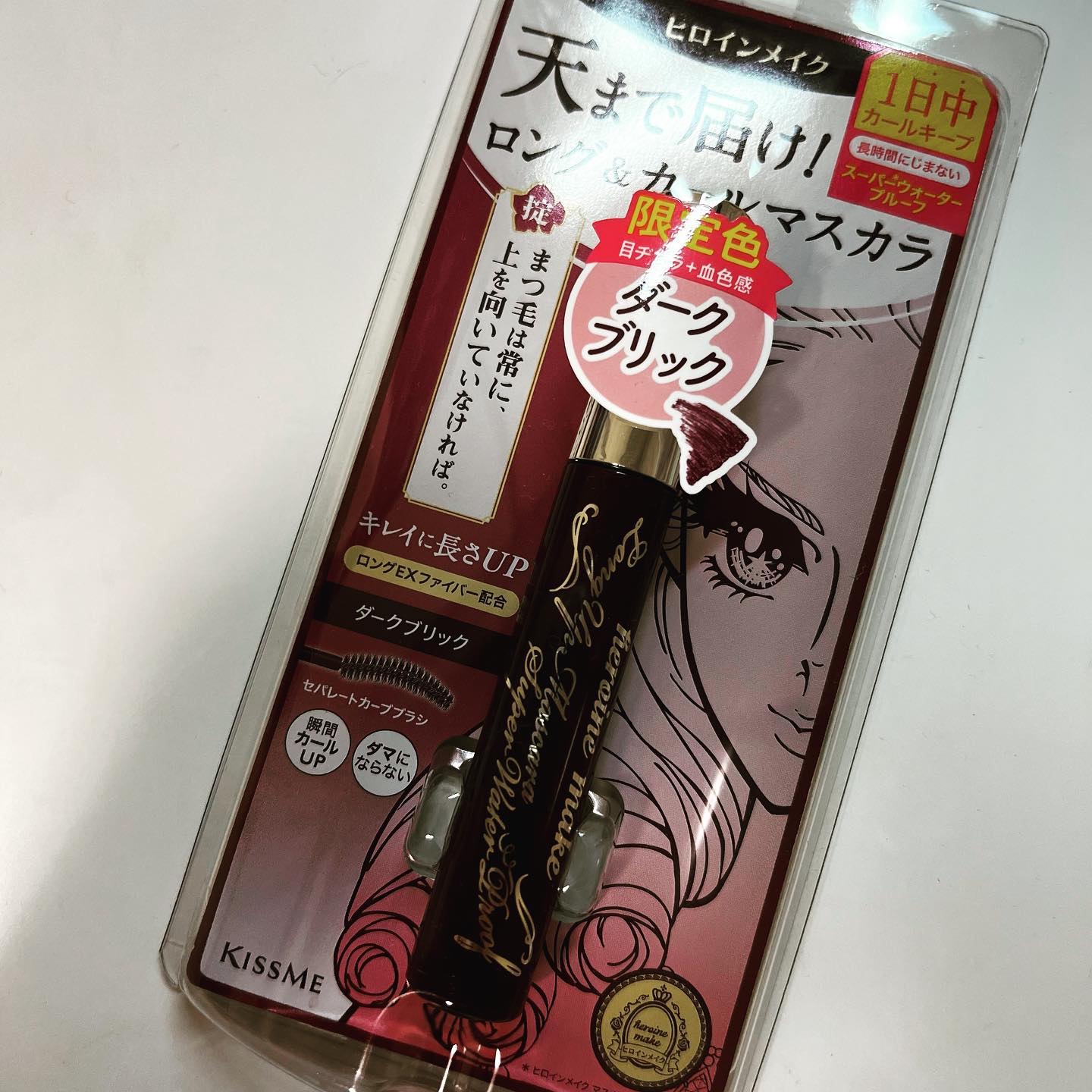 ロングUPマスカラ スーパーWP 51 ダークブリック/ヒロインメイク/マスカラを使ったクチコミ（2枚目）