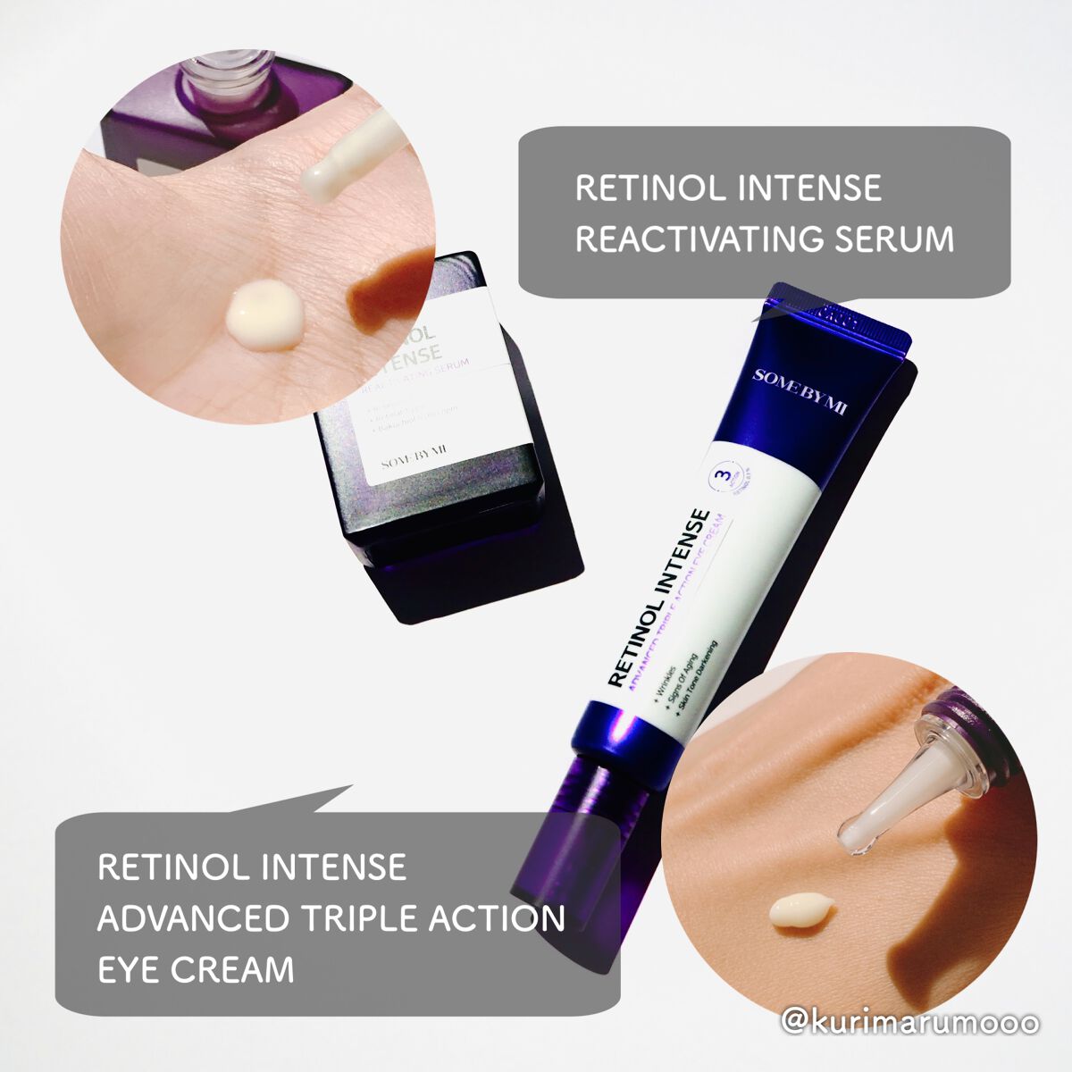 レチノールインテンシブ アドバンスドトリプルアクションアイクリーム/SOME BY MI/アイケア・アイクリームを使ったクチコミ（3枚目）