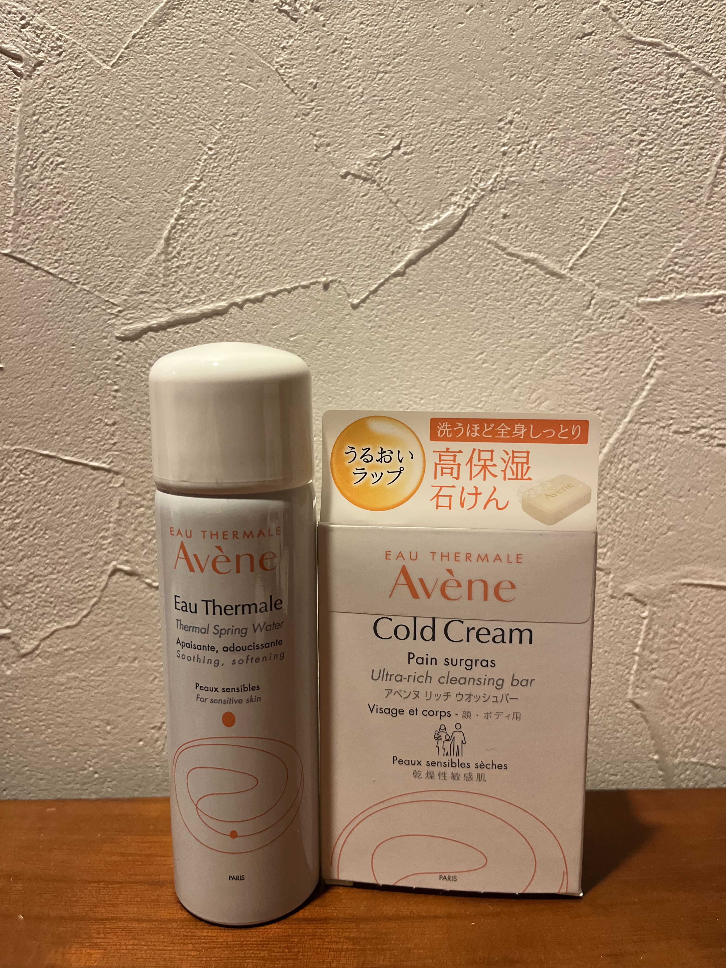 アベンヌ リッチ ウオッシュバー/アベンヌ/ボディ石鹸を使ったクチコミ（1枚目）