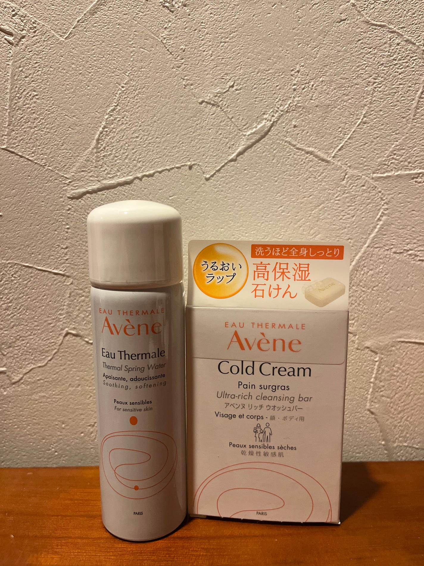 ウオーター/アベンヌ/ミスト状化粧水を使ったクチコミ(1枚目)