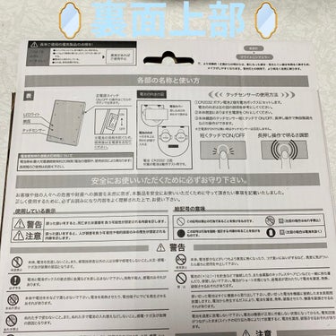 ブライトニングミラー タッチミニ/ヤマムラ/その他化粧小物を使ったクチコミ（2枚目）