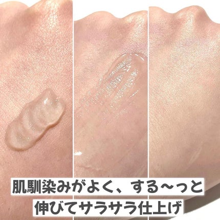 美容液マスクプライマー<クリアグリーン>/Borica/化粧下地を使ったクチコミ(5枚目)