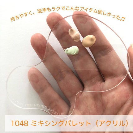 232スポット イレイザー/THE TOOL LAB/メイクブラシを使ったクチコミ(4枚目)