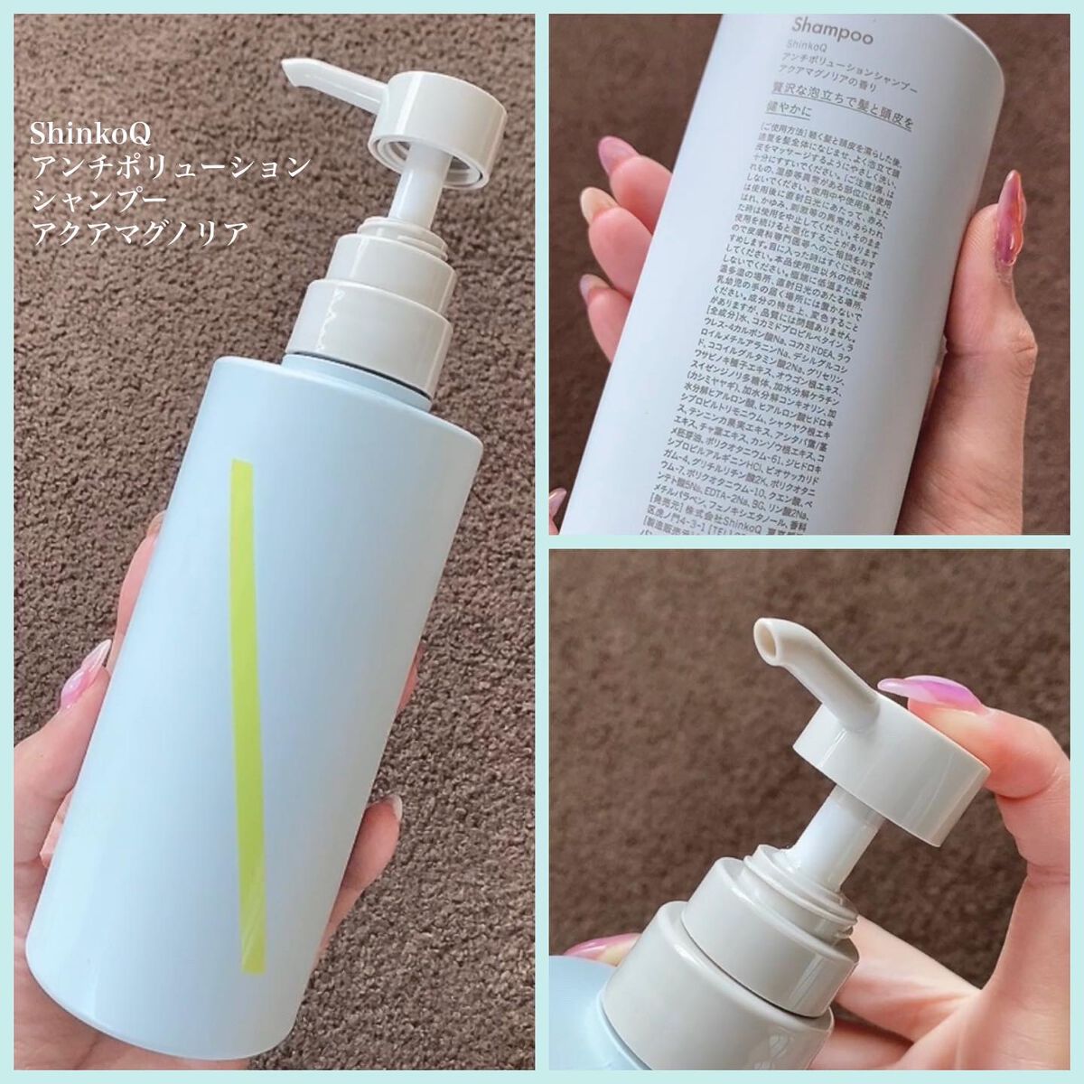 SQ アンチポリューションシャンプー/ShinkoQ/市販シャンプーを使ったクチコミ（3枚目）