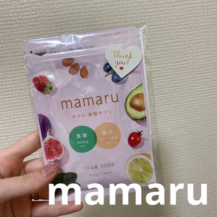 mamaru-ママル/mamaru/健康サプリメントを使ったクチコミ(1枚目)