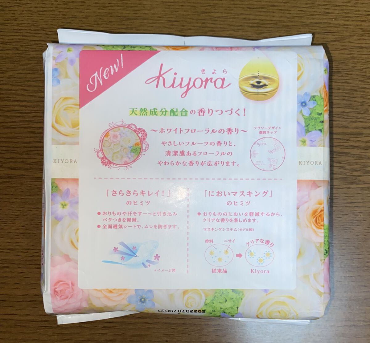 Kiyora フレグランス/ソフィ/ナプキンを使ったクチコミ（2枚目）