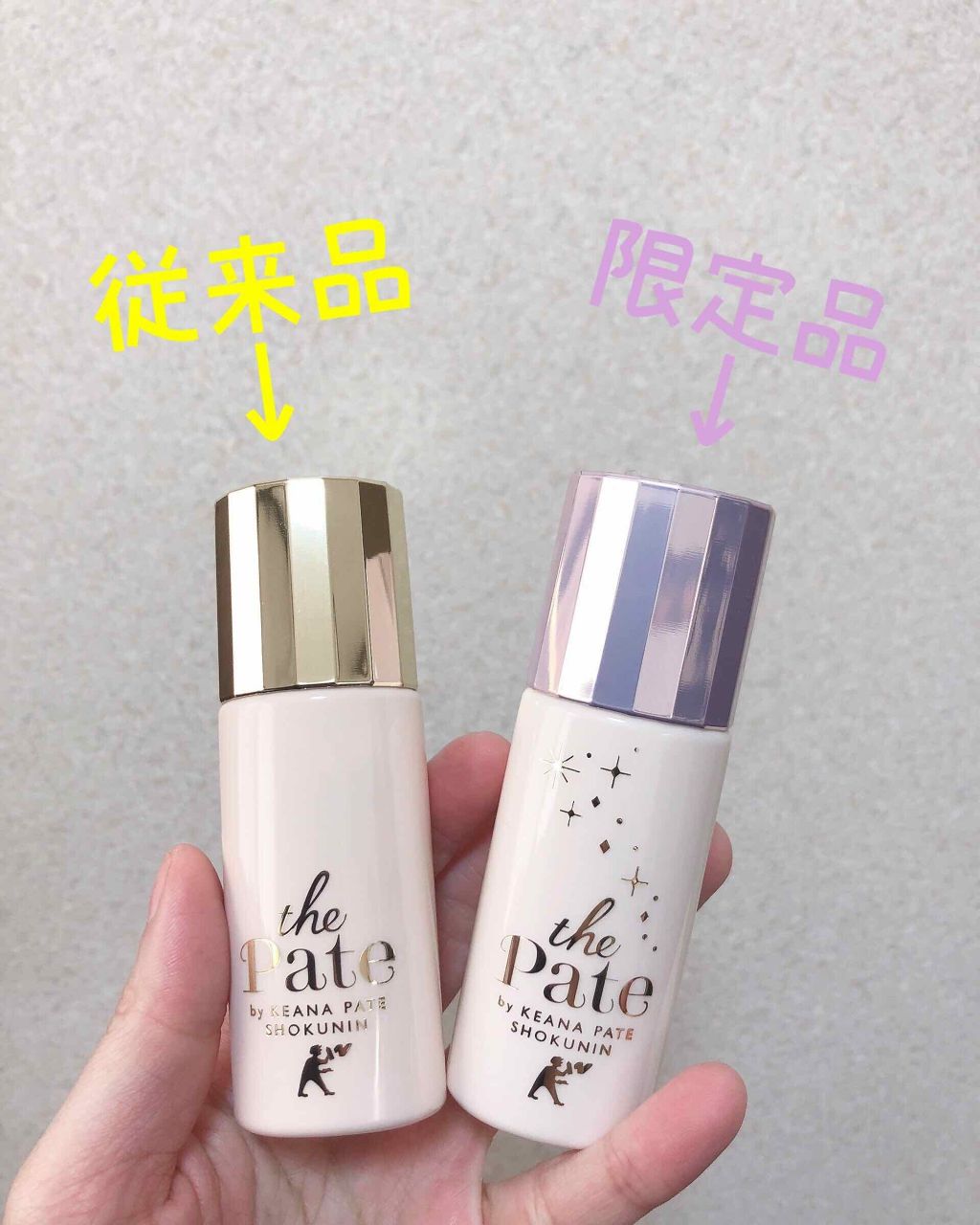 毒林檎 on LIPS 「本日の購入品たち💕(またかよ)♡シャインリッチオールインワンテ..」(2枚目)