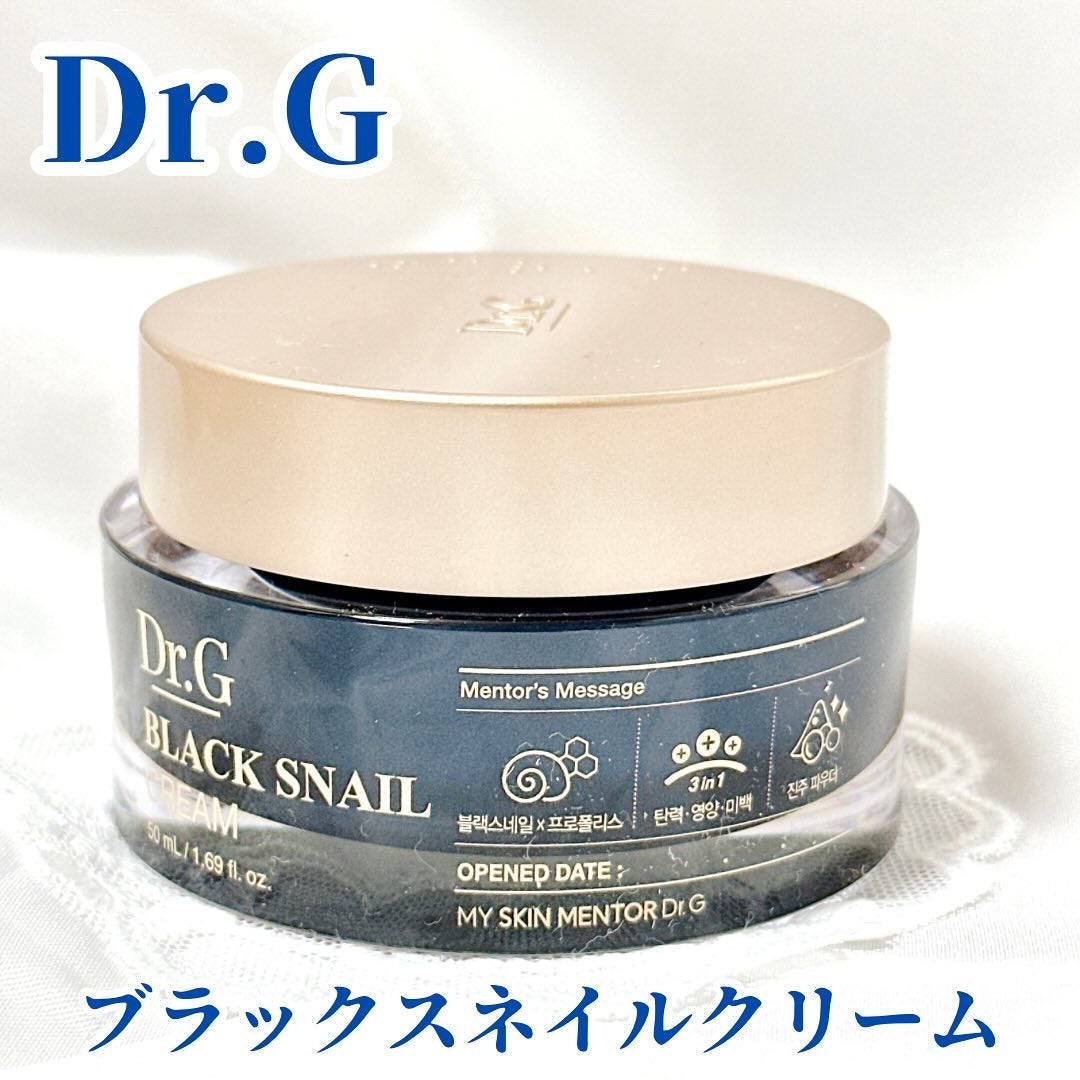 ブラックスネイル クリーム/Dr.G/フェイスクリームを使ったクチコミ(1枚目)