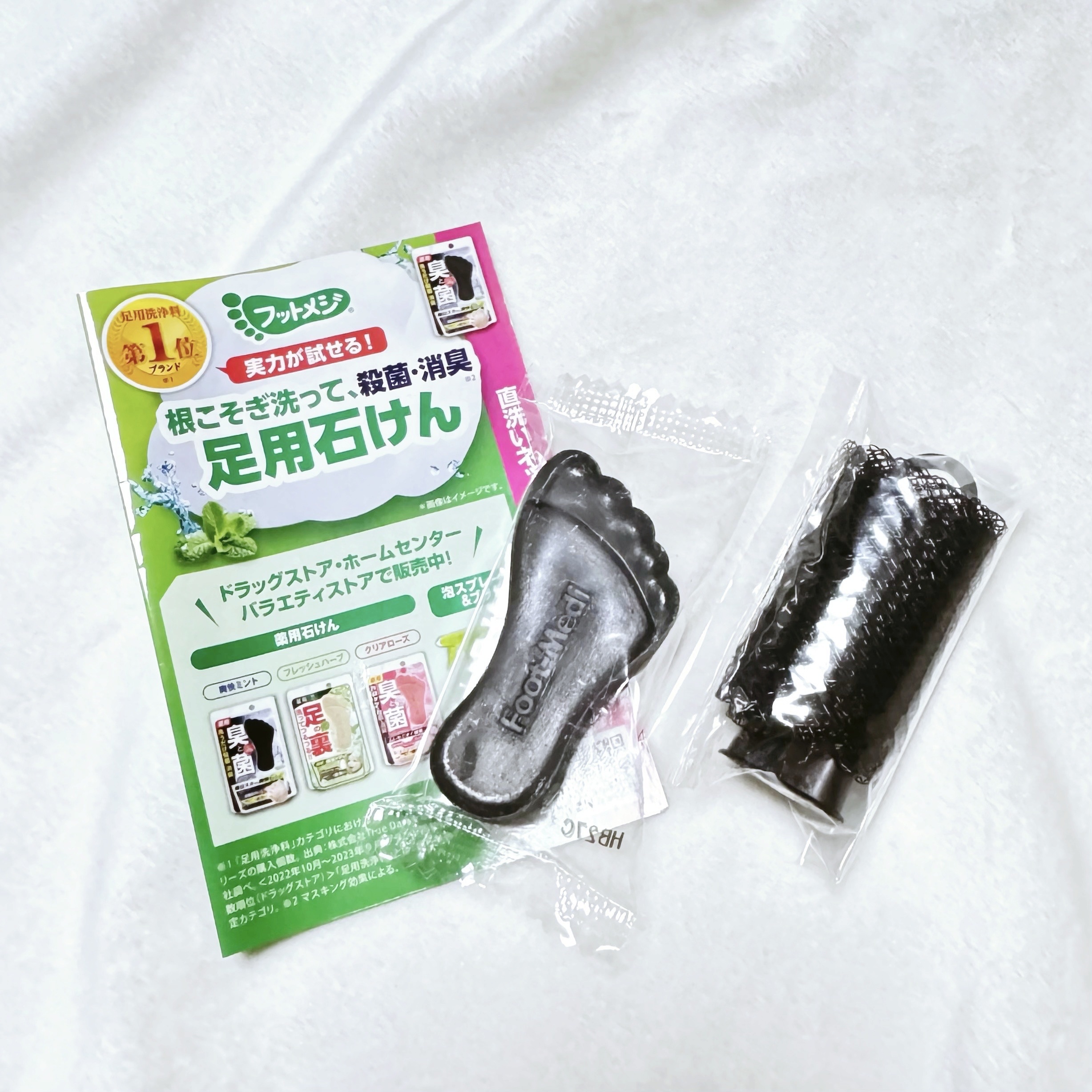 薬用 足用角質クリアハーブ石けん 爽快ミント/フットメジ/レッグ・フットケアを使ったクチコミ（1枚目）