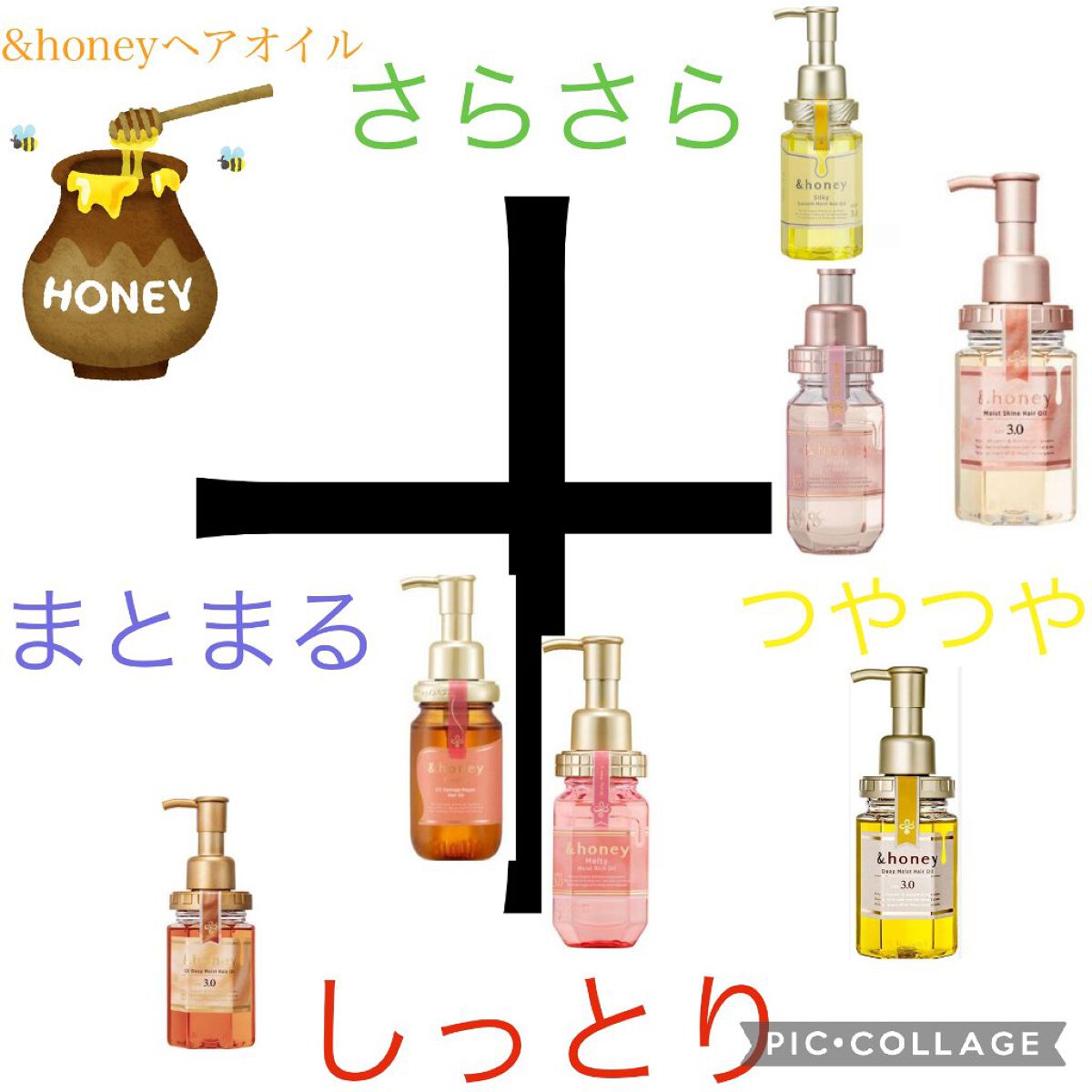 ディープモイスト ヘアオイル3.0/&honey/ヘアオイルを使ったクチコミ（1枚目）