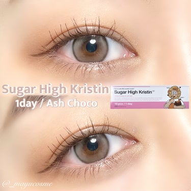 Sugar High Kristin / アッシュチョコ/Hapa kristin/カラーコンタクトレンズを使ったクチコミ（1枚目）