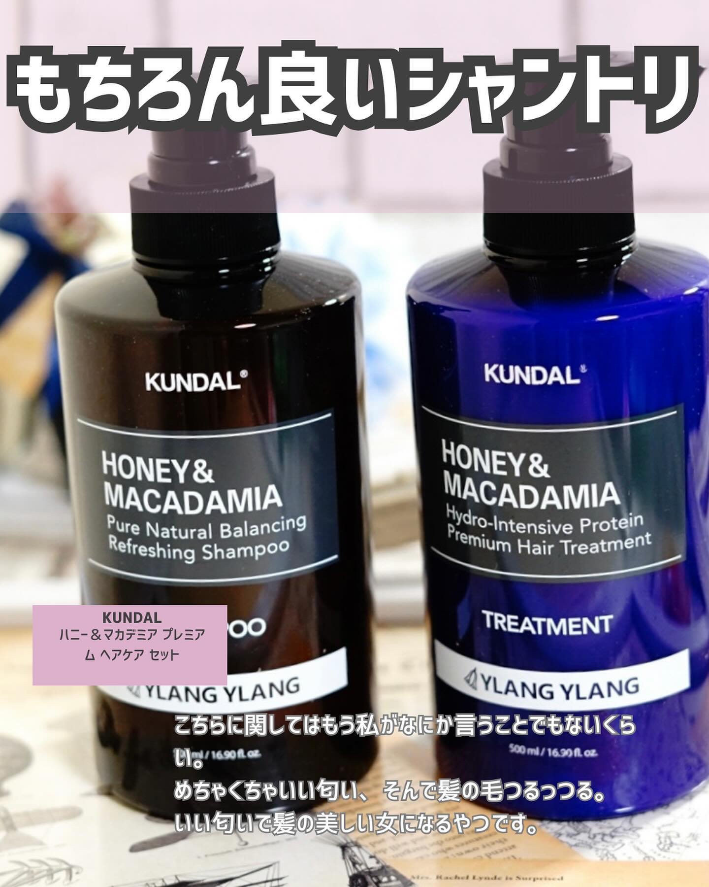 ナイトリペアミルク/KUNDAL/アウトバストリートメントを使ったクチコミ（2枚目）