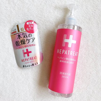 ヘパトリート 薬用保湿化粧水/ゼトックスタイル/化粧水を使ったクチコミ(1枚目)