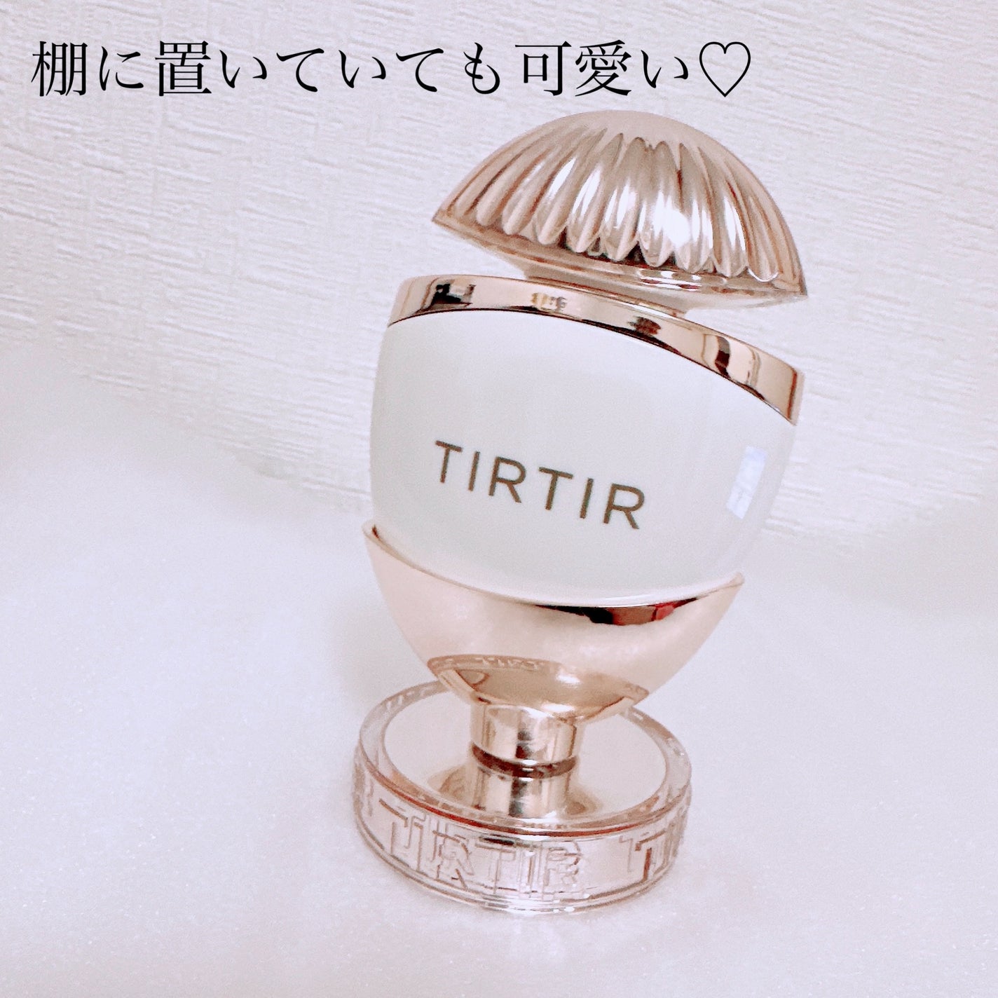 オールデイ ピュア サン クリーム/TIRTIR(ティルティル)/日焼け止めクリームを使ったクチコミ(5枚目)