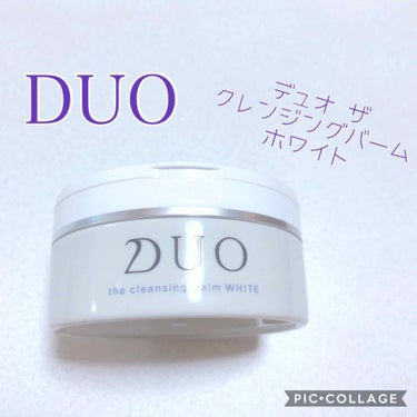 デュオ ザ クレンジングバーム ホワイトa/DUO/クレンジングバームを使ったクチコミ（1枚目）