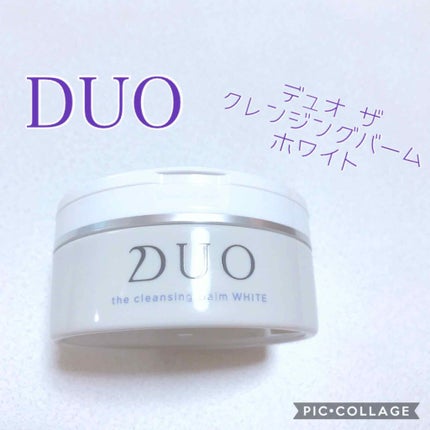 デュオ ザ クレンジングバーム ホワイトa/DUO/クレンジングバームを使ったクチコミ(1枚目)
