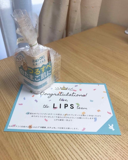 スキンミルク/ettusais/フェイスクリームを使ったクチコミ(1枚目)