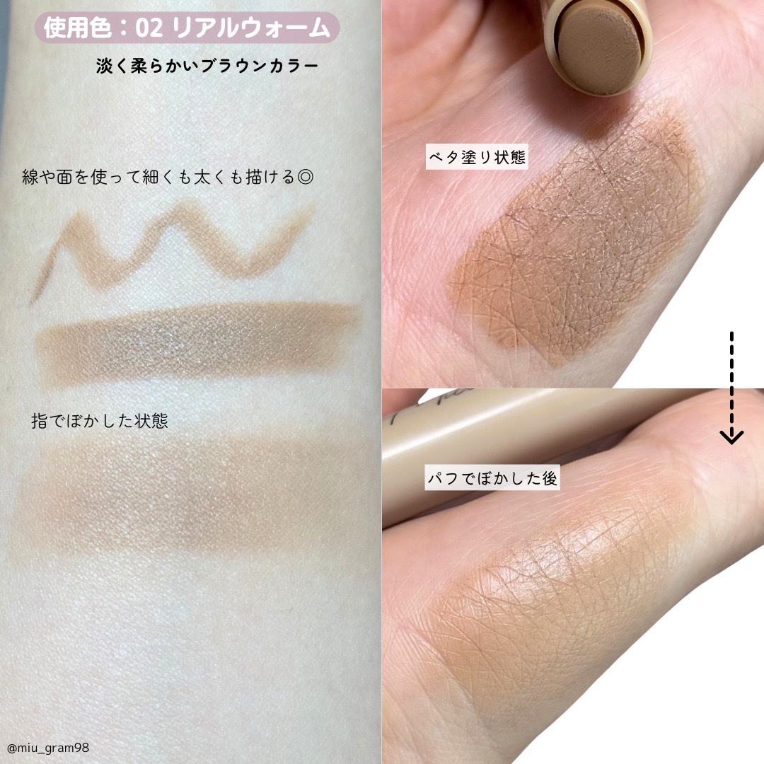 シェイプマジックスティック/MilleFée/シェーディングを使ったクチコミ（3枚目）