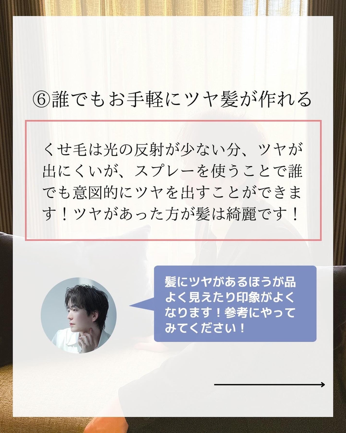 ブラックダイヤモンド/KYOGOKU/アウトバストリートメントを使ったクチコミ(7枚目)