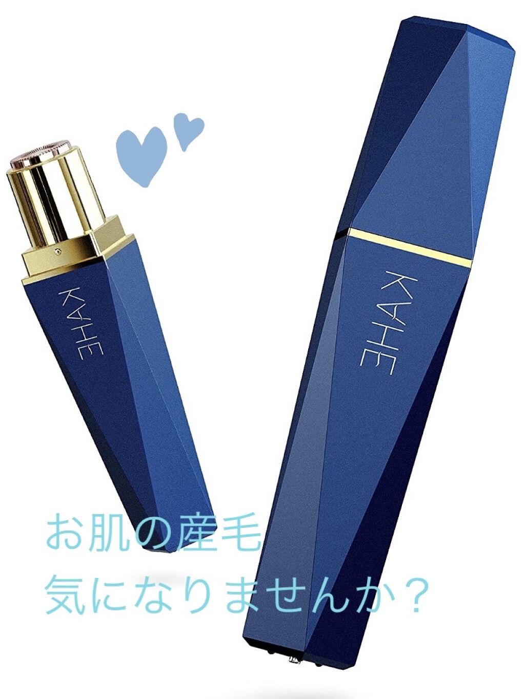 【2021夏最新モデル】レディースシェーバー  /KAHE/シェーバーを使ったクチコミ（1枚目）