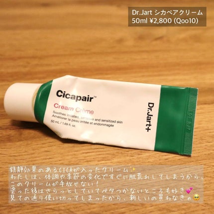 emnoblog on LIPS 「【本気でおすすめしたい韓国スキンケア5選】スキンケア大好きな..」(4枚目)