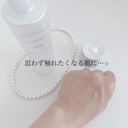 ムーンパール クリアコンディショナー/ミキモト コスメティックス/ブースター・導入液を使ったクチコミ(5枚目)