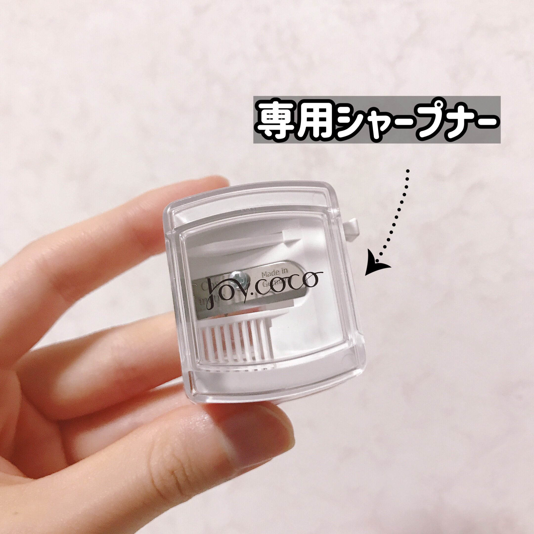 ジョイココ エアリーアイシャドウ ジョイココ エアリーアイシャドウ専用シャープナー/Joy.coco(ジョイココ)/単色アイシャドウを使ったクチコミ（3枚目）