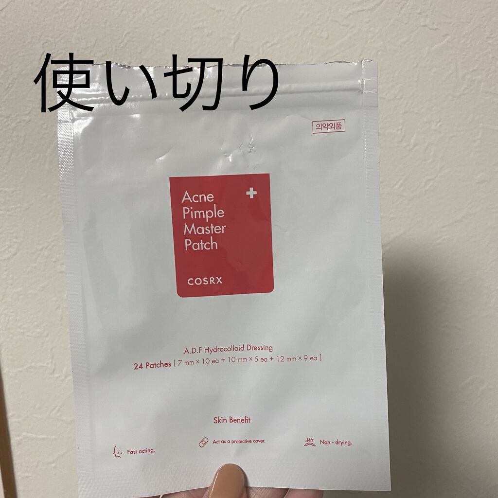 アクネピンプルマスターパッチ /COSRX/にきびパッチを使ったクチコミ（1枚目）
