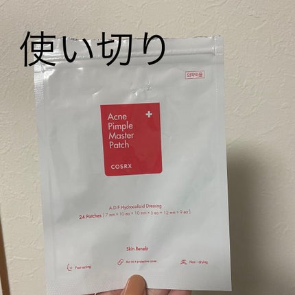 アクネピンプルマスターパッチ /COSRX/にきびパッチを使ったクチコミ(1枚目)