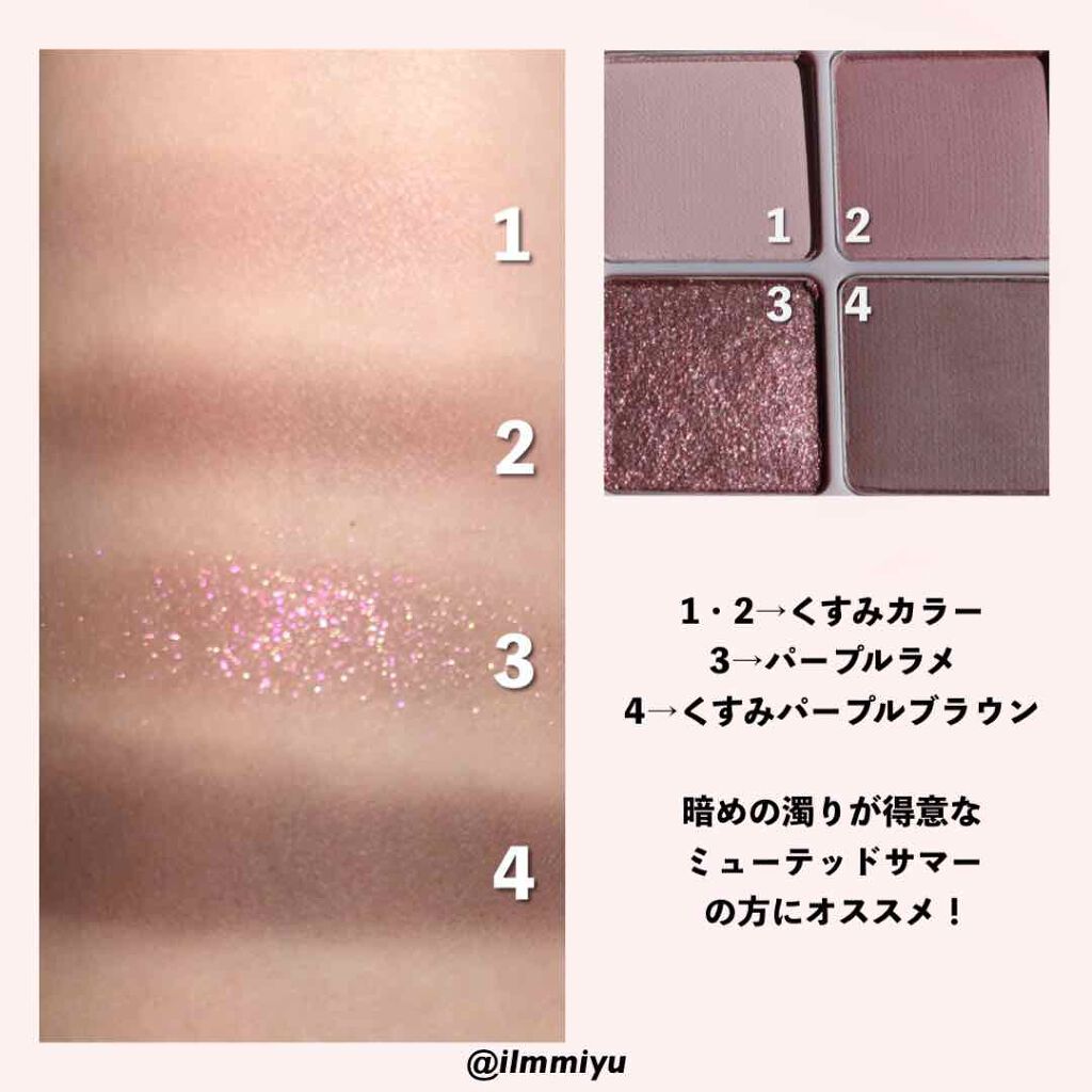 ベターザンアイズ ミュージックシリーズ/rom&nd/アイシャドウパレットを使ったクチコミ(2枚目)