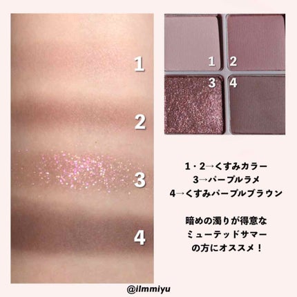 ベターザンアイズ ミュージックシリーズ/rom&nd/アイシャドウパレットを使ったクチコミ(2枚目)