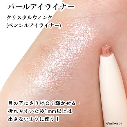 ドリーミングコフレ/パラドゥ/メイクアップキットを使ったクチコミ(4枚目)