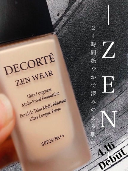 ãŒã³ ãŠã§ã¢ ãã«ã€ã/DECORTÃ/ãªããããã¡ã³ããŒã·ã§ã³ã䜿ã£ãã¯ãã³ãïŒ1æç®ïŒ