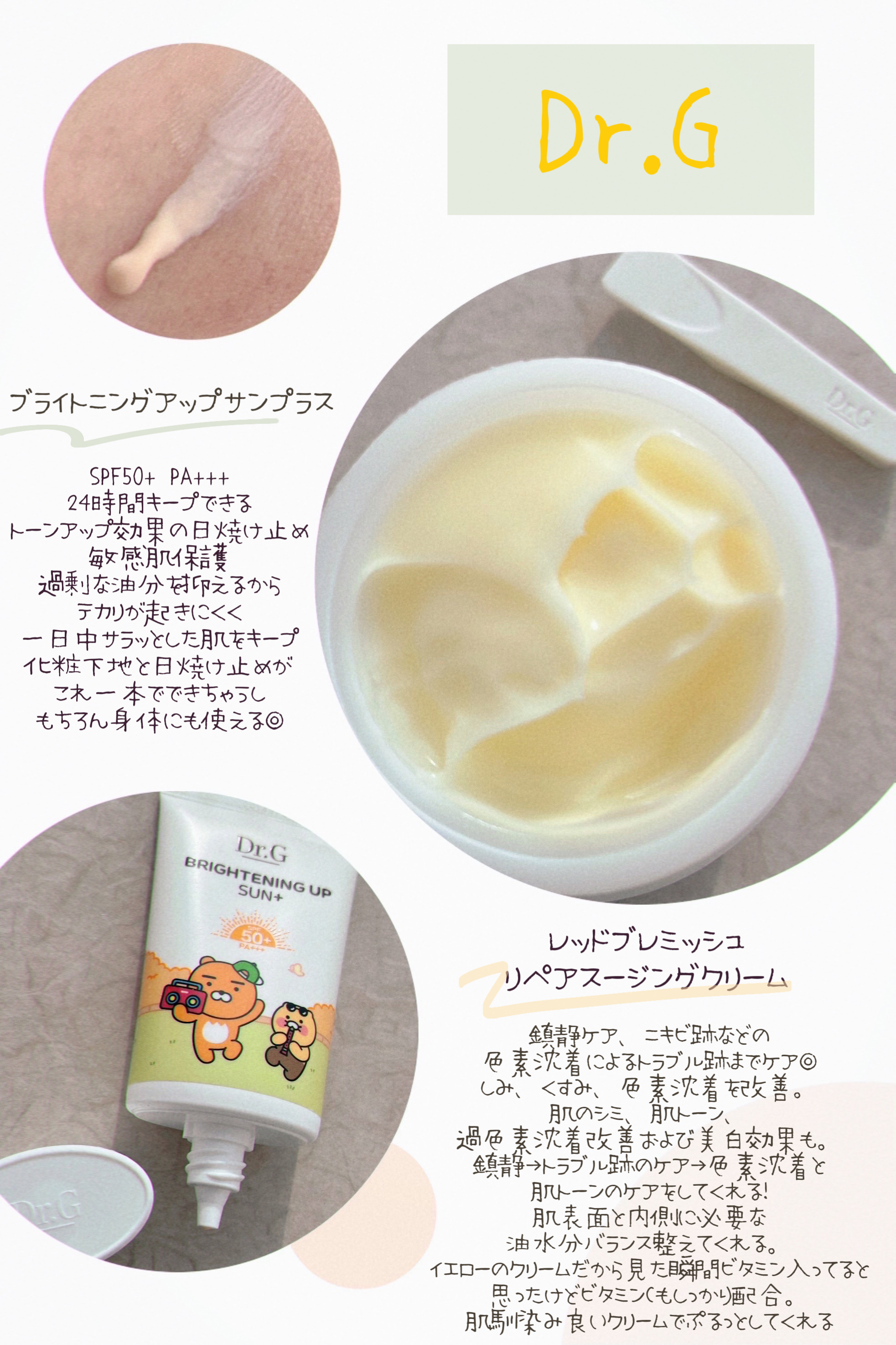 ドクタージー オイルコントロールペーパー/Dr.G/あぶらとり紙を使ったクチコミ（2枚目）