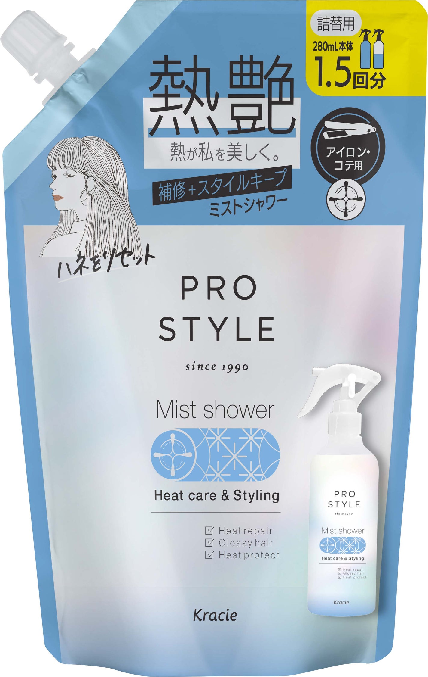 ヒートケア&スタイリング ミストシャワー 詰替用(420mL)