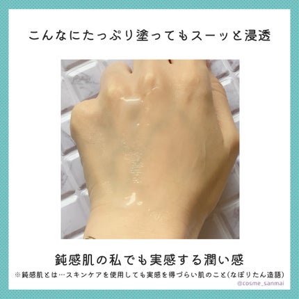 レッドブレミッシュ クリアスージングクリーム/Dr.G/フェイスクリームを使ったクチコミ(3枚目)