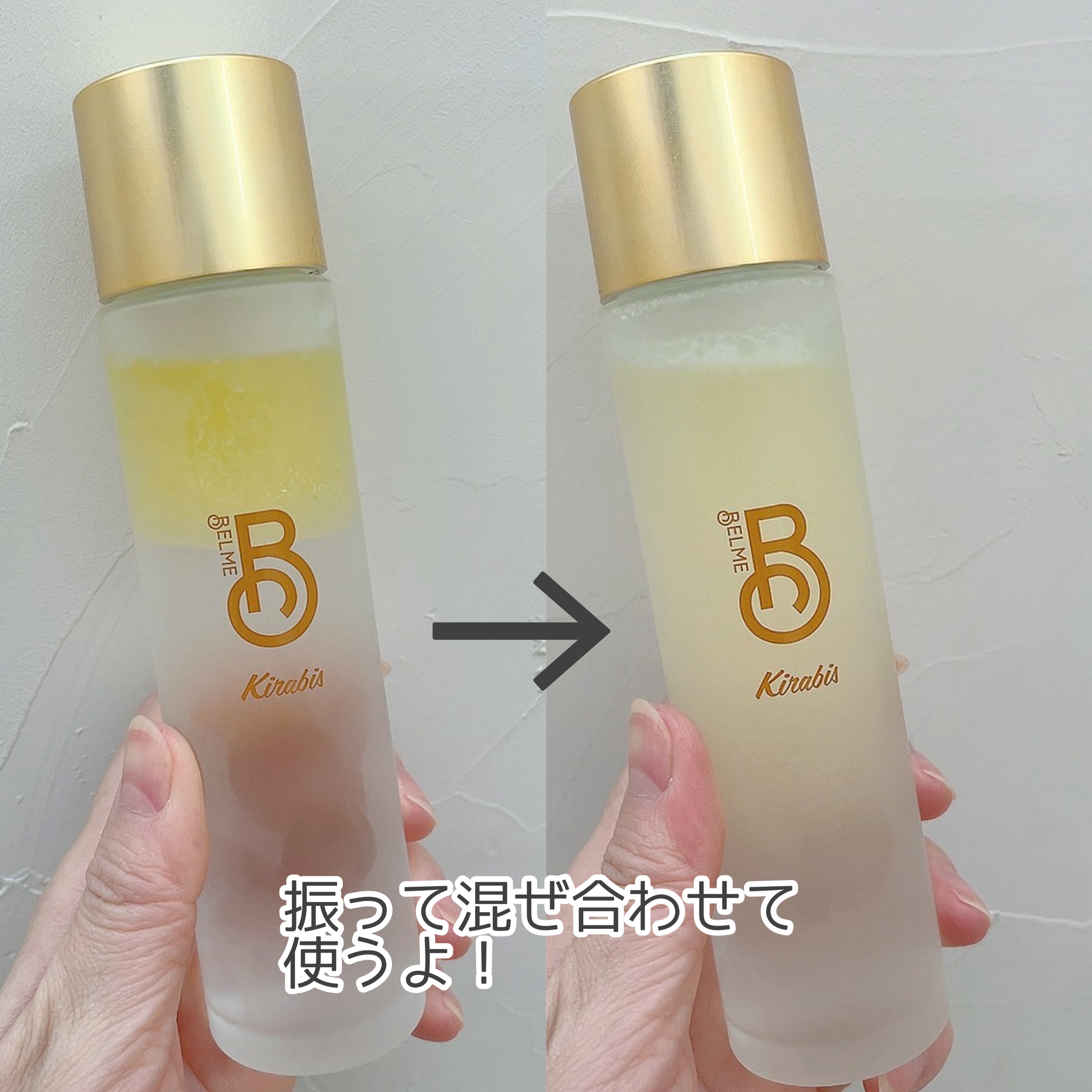 Kirabis/BELME/化粧水を使ったクチコミ（2枚目）