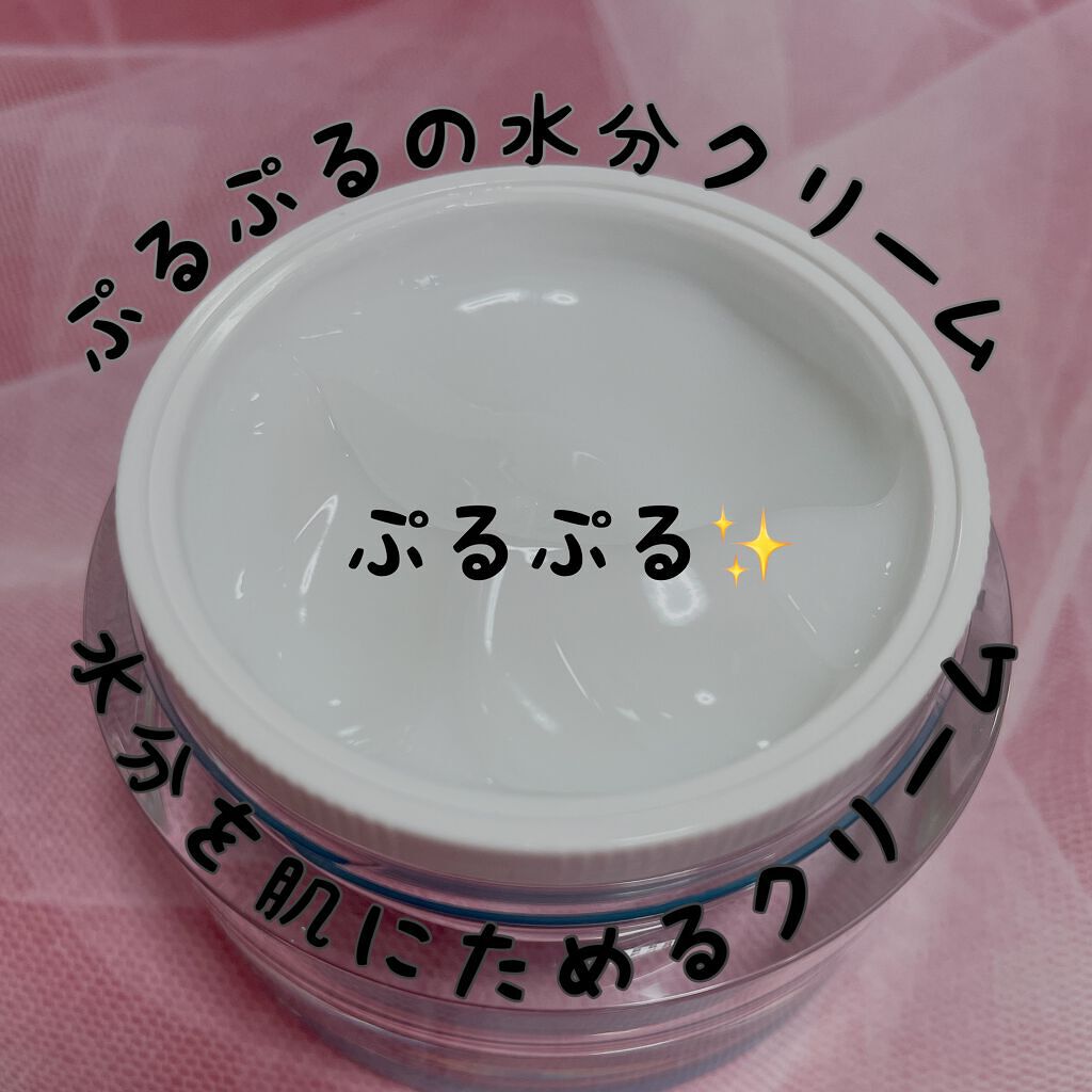 Watery Bomb/Oasis Laboratory/フェイスクリームを使ったクチコミ(2枚目)